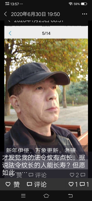 无尽的路的第三张照片--河南中老年相亲网